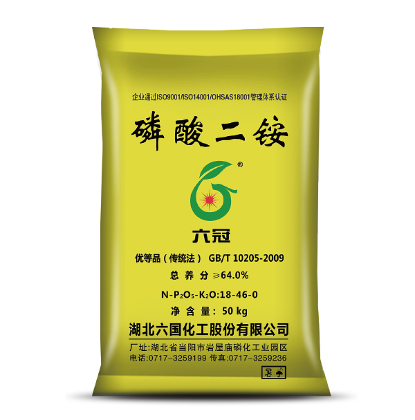 Diammonium Phosphate / DAP (Fertilizer grade)