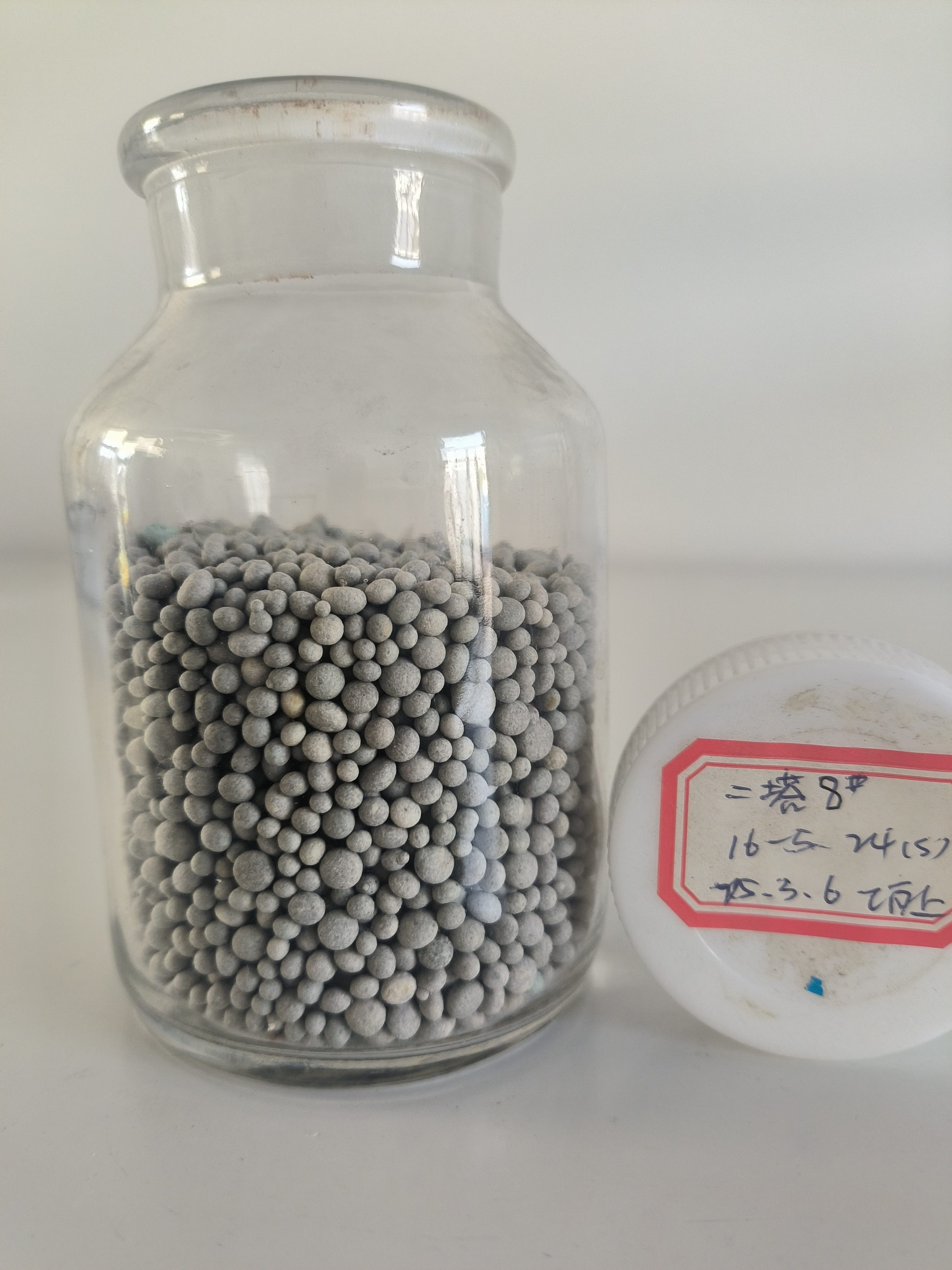 16-5-24 海丰时代