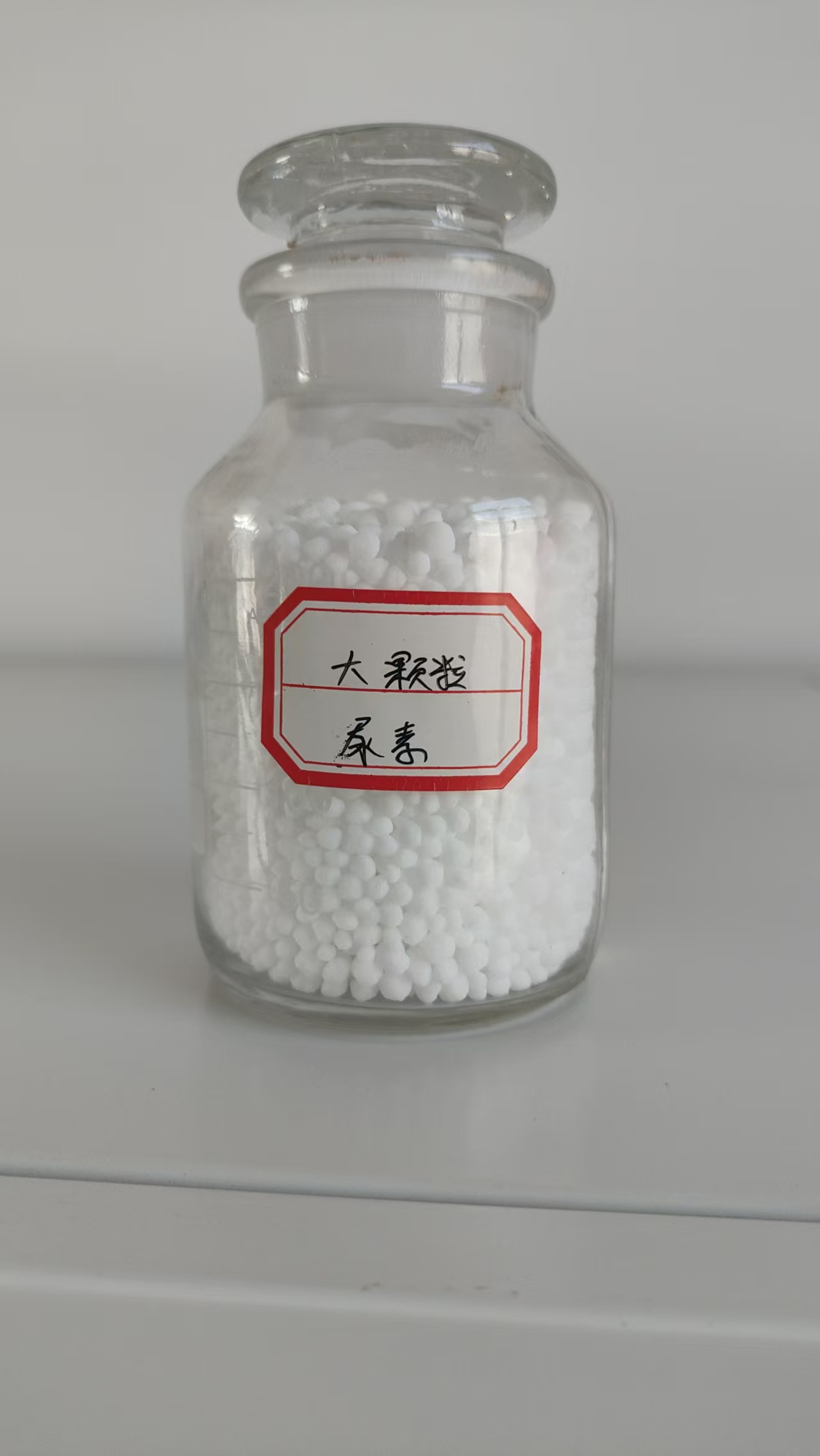 2.大颗粒尿素