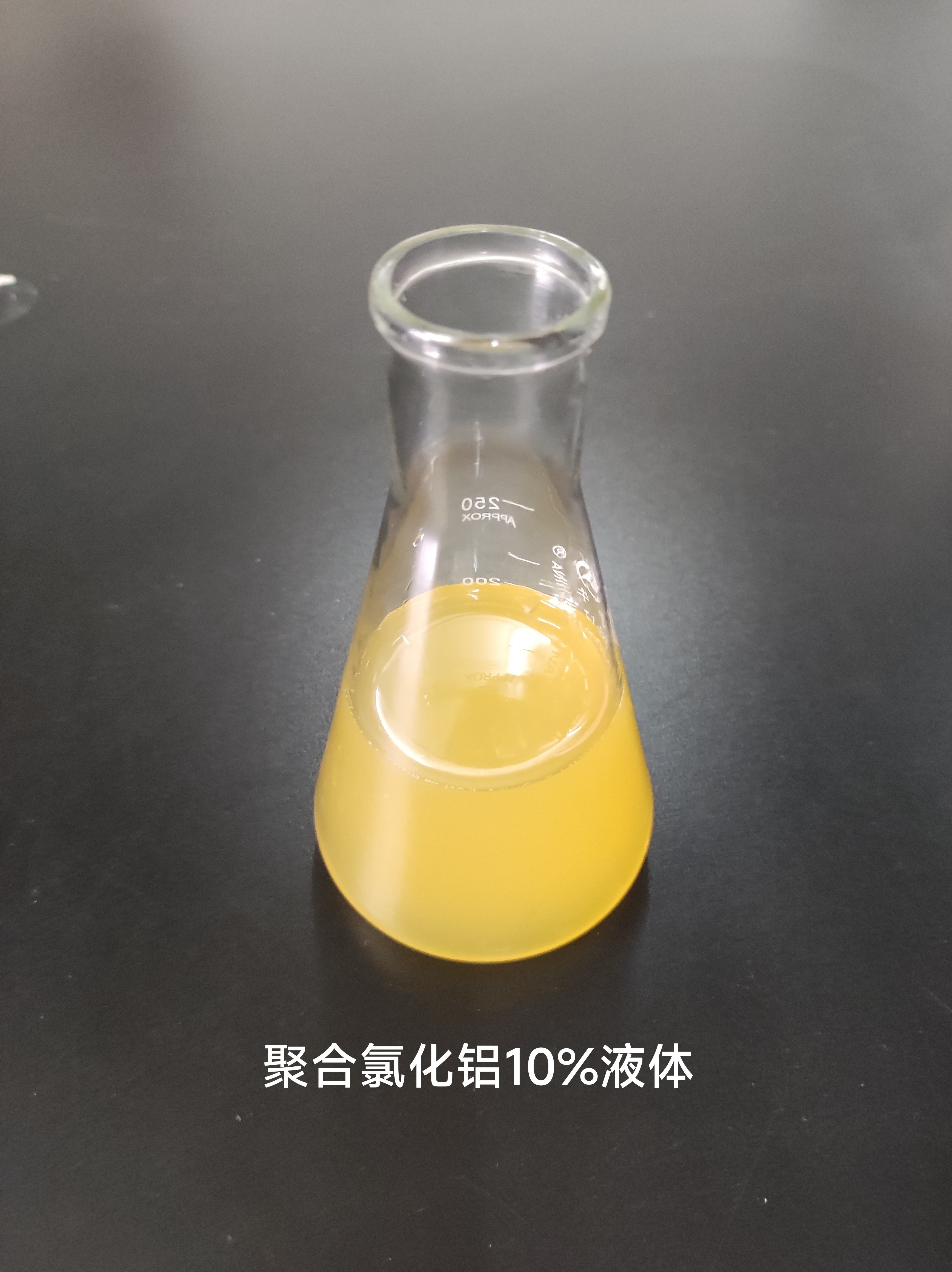 聚合氯化铝10%液体