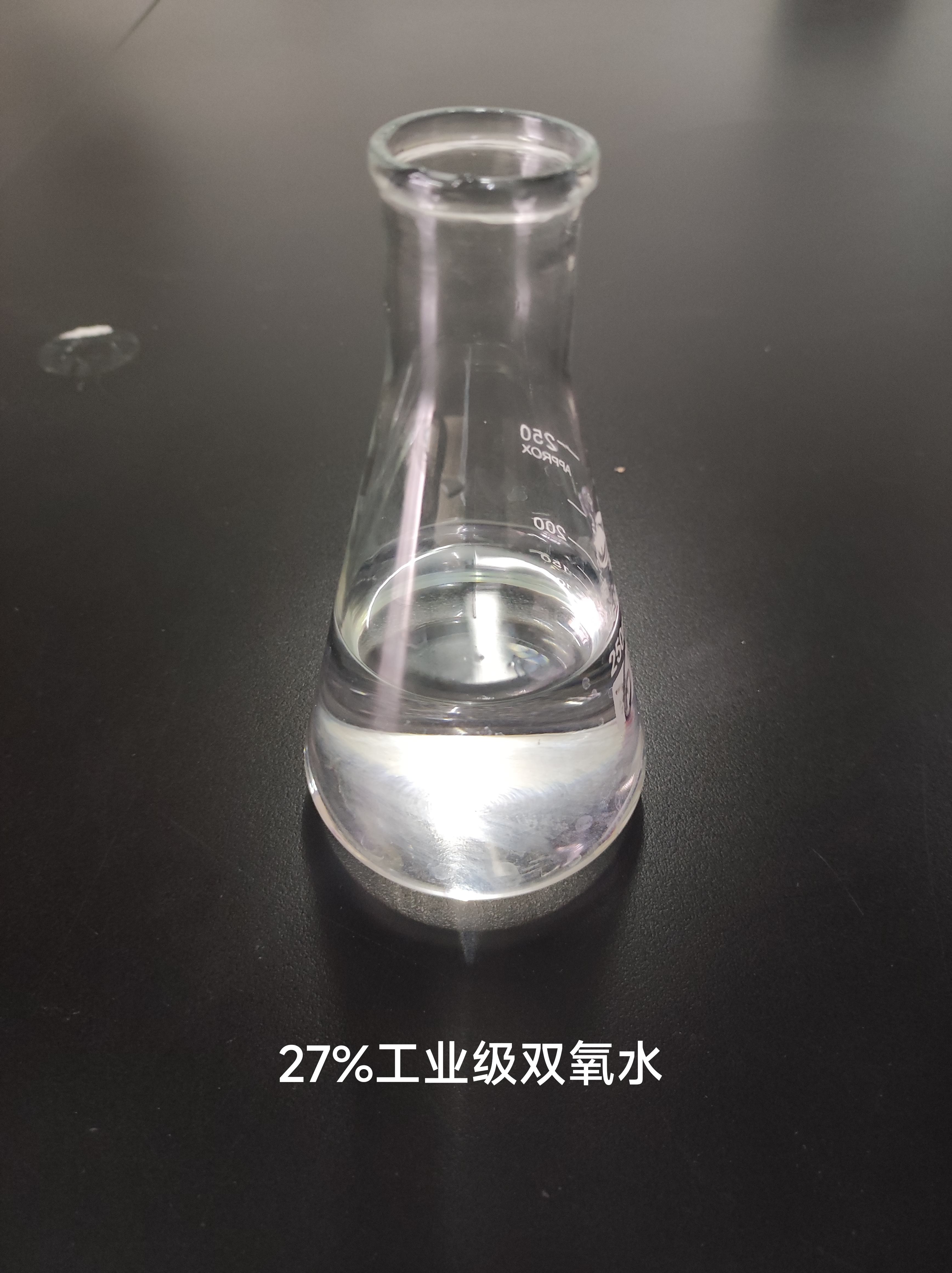27%工业级双氧水